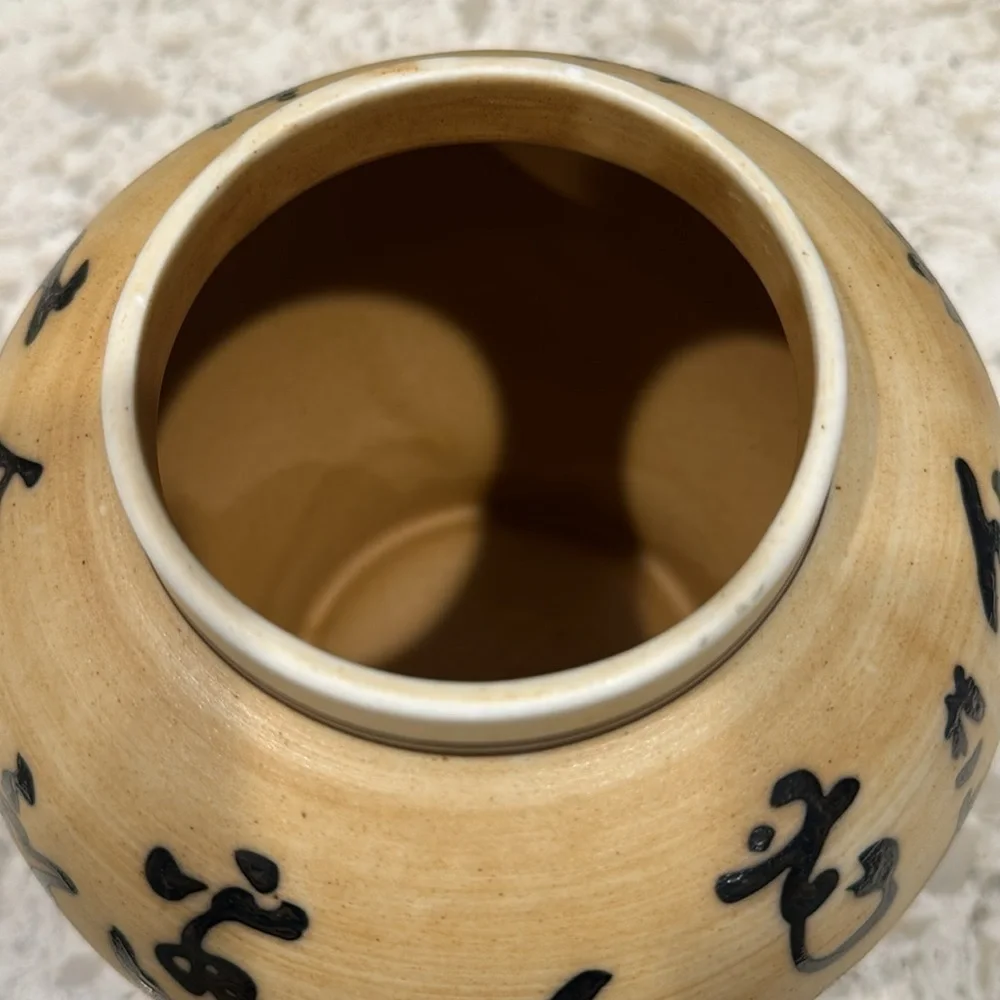 VINTAGE~GINGER JAR~W/CHINESE WRITING~HEAVY UNIQUE PIECE~VERY GOOD CONDITION~G22
